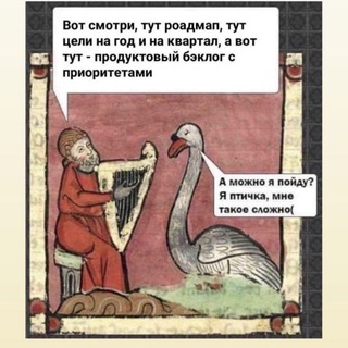 ПРОДАКТ АНАЛИТИКС