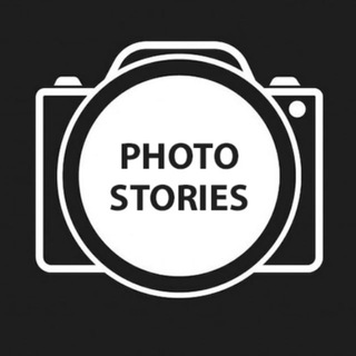 МОИ ФОТОИСТОРИИ