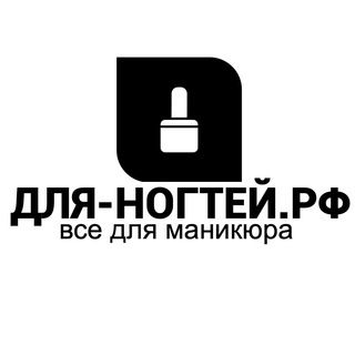 МАГАЗИН ДЛЯ-НОГТЕЙ.РФ