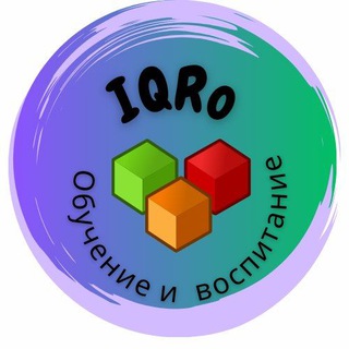 УЧЕБНЫЙ ЦЕНТР IQRO
