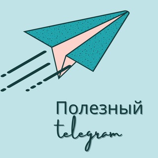 Telegram Tips