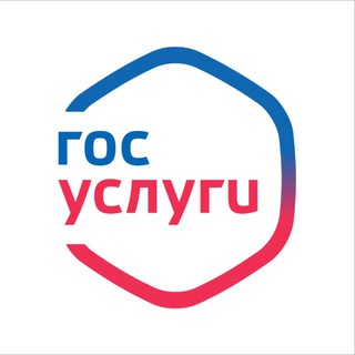 ГОСУСЛУГИ