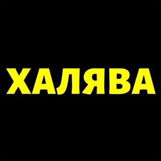 СЛАВА УКРАИНЕ! ПУТИН ХУЙЛО