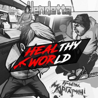 HEALTHY WORLD