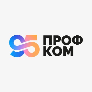 ГОЛОС ИРНИТУ | ПРОФКОМ СТУДЕНТОВ