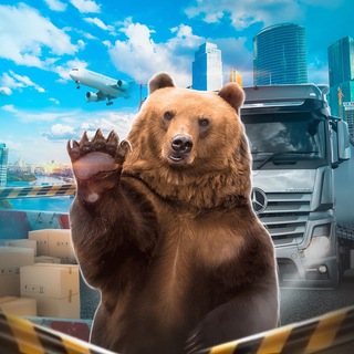 НОВГОРОДСКИЙ МЕДВЕДЬ