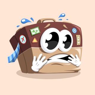 ТРЕВОЖНЫЙ ЧЕМОДАНЧИК