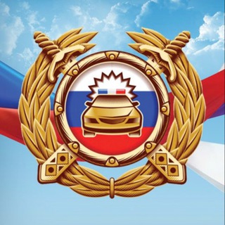ГОСАВТОИНСПЕКЦИЯ УСТЬ-ЛАБИНСКОГО РАЙОНА