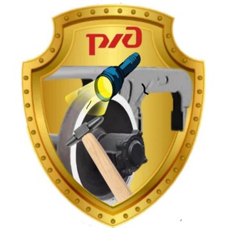 ПРОТРЕЩИНЫ