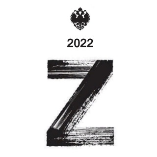 Z-ЧАТ ОЛЬГЕРДА СЕМЕНОВА