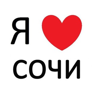 АДЛЕР  СОЧИ НОВОСТИ