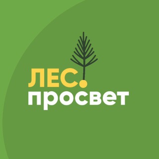 ЛЕСПРОСВЕТ | СИБИРСКИЙ КЕДР