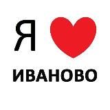 ИВАНОВО НОВОСТИ