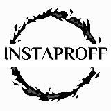 INSTAPROFF | ИНТЕРНЕТ-МАГАЗИН