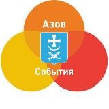 АЗОВ СОБЫТИЯ