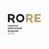 RORE GROUP