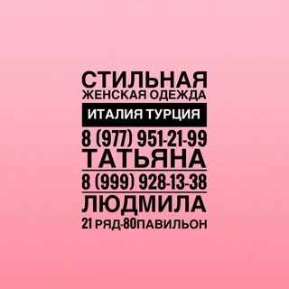 САДОВОД 21.80