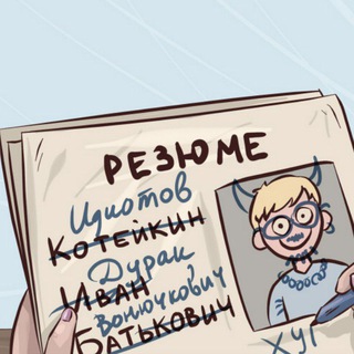 АГРЕССИВНЫЙ HR