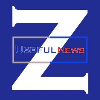 USEFULNEWS