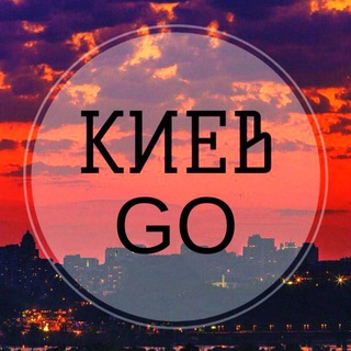 KIEV GO | КИЕВ
