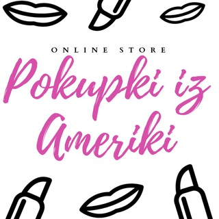 POKUPKI IZ AMERIKI  WITH DIORA 