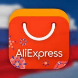 ALIEXPRESS RU МАГАЗИНЫ