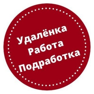 ƑR I L A ŊS   ВАКАНСИЯ  УДАЛЕННАЯ РАБОТА РАБОТА В ИНСТАГРАМ ТЕЛЕГРАМ