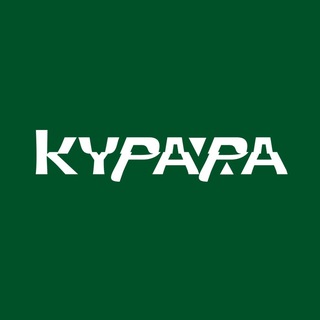 КУРАРА