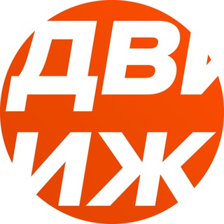 ДВИЖ ДЛЯ ДЕВЕЛОПЕРОВ