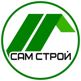 МАГАЗИН САМСТРОЙ
