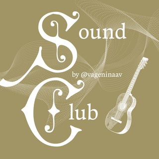 МУЗЫКА ДЛЯ ТЕБЯ