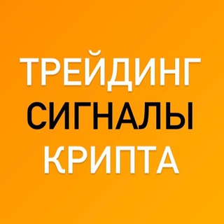 TREYDING | SIGNALY | BINANS