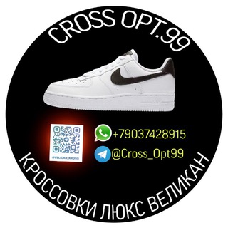 КРОССОВКИ ВЕЛИКАН ТЯК МОСКВА