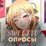 АНИМЕ ОПРОСЫ | SWEETIE♡