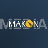 MAKON | ЦА НОВОСТИ