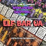 ELF BAR UA 