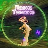 ЛАВКА ТИМОНА