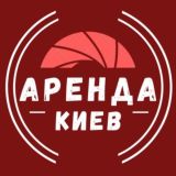 АРЕНДА В КИЕВЕ ДОЛГОСРОЧНО