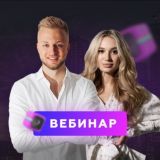 ВАШ 1.000.000₽ НА INSTAGRAM