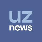 UZNEWS.UZ | ОФИЦИАЛЬНЫЙ КАНАЛ