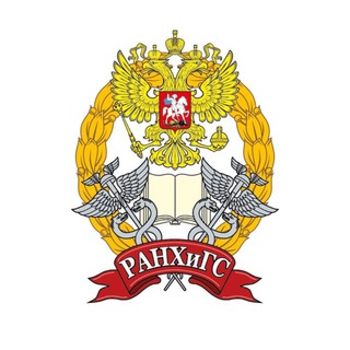 РАНХИГС | ДАЛЬНЕВОСТОЧНЫЙ ИНСТИТУТ УПРАВЛЕНИЯ