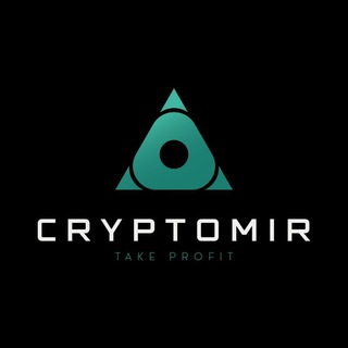 CRYPTOMIR |TAKE PROFIT