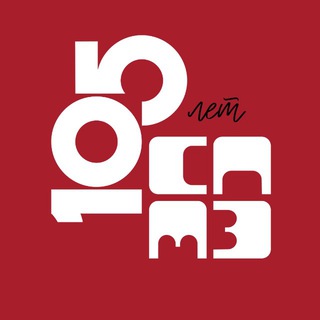 СЕРГИЕВО-ПОСАДСКИЙ МУЗЕЙ-ЗАПОВЕДНИК