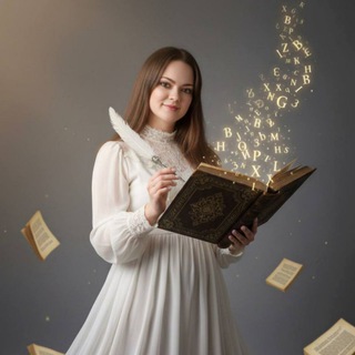 ЛЕТТА МЮЛЛЕР| БУДНИ ПИСАТЕЛЯ