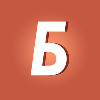 БОТ БАСКЕТБОЛ