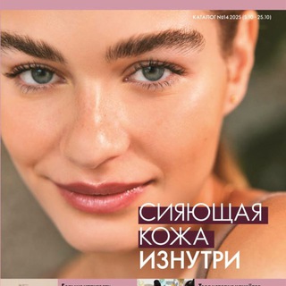 УЗБЕКИСТАН 15 КАТАЛОГ ЭK ОРИФЛЕЙМ УЗБЕКИСТАН