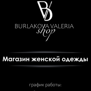 SHOPOMARIK
