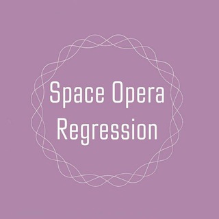 РЕГРЕССОЛОГ ️ SPACE OPERA REGRESSION