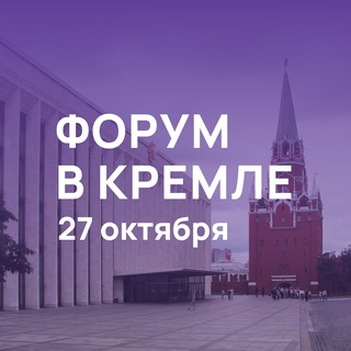 ЮРИСТЫ В КРЕМЛЕ — 2023