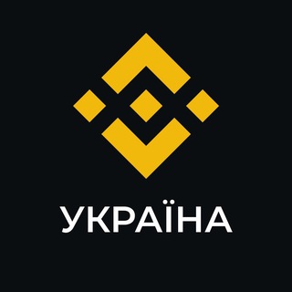 BINANCE НОВИНИ